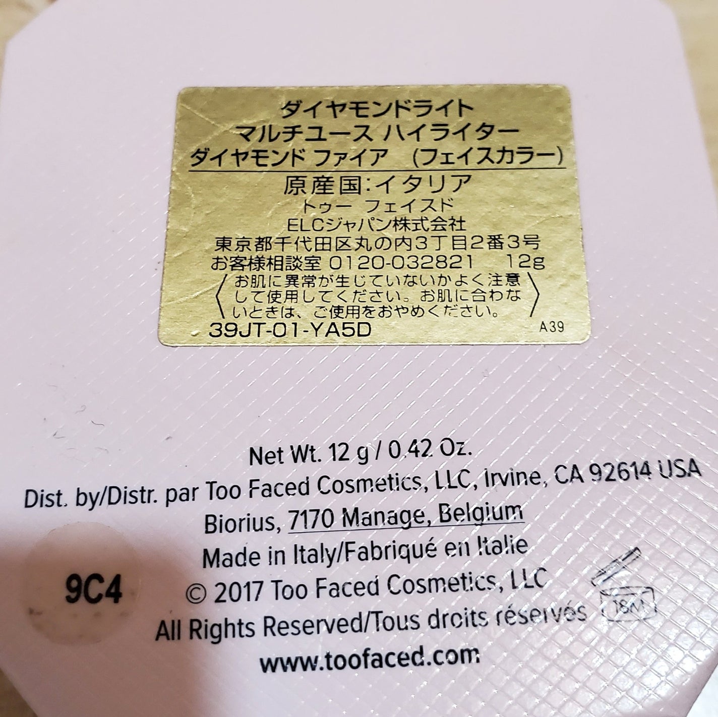 ダイヤモンドライト マルチユース ハイライター/Too Faced/パウダーハイライトを使ったクチコミ(2枚目)