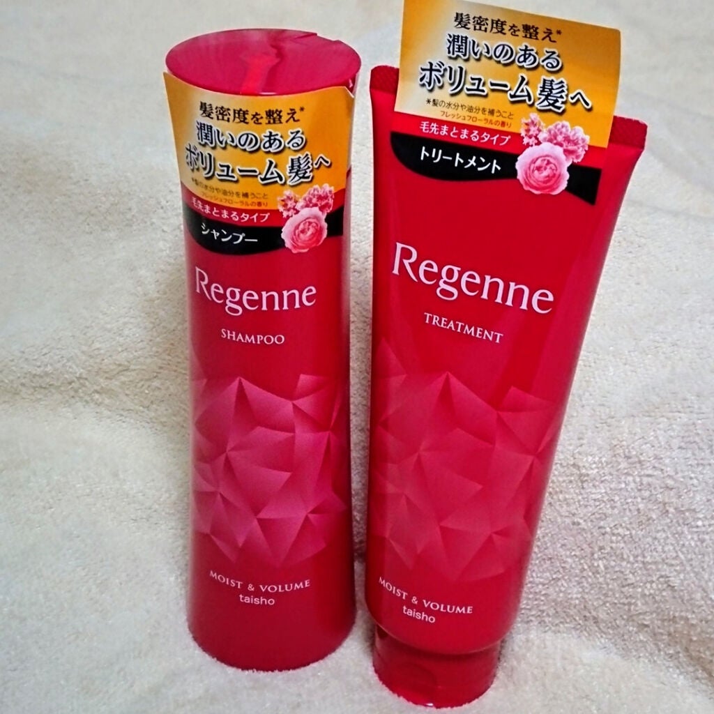 リジェンヌシャンプー/トリートメント モイスト&ボリューム/リジェンヌ/市販シャンプーを使ったクチコミ(1枚目)