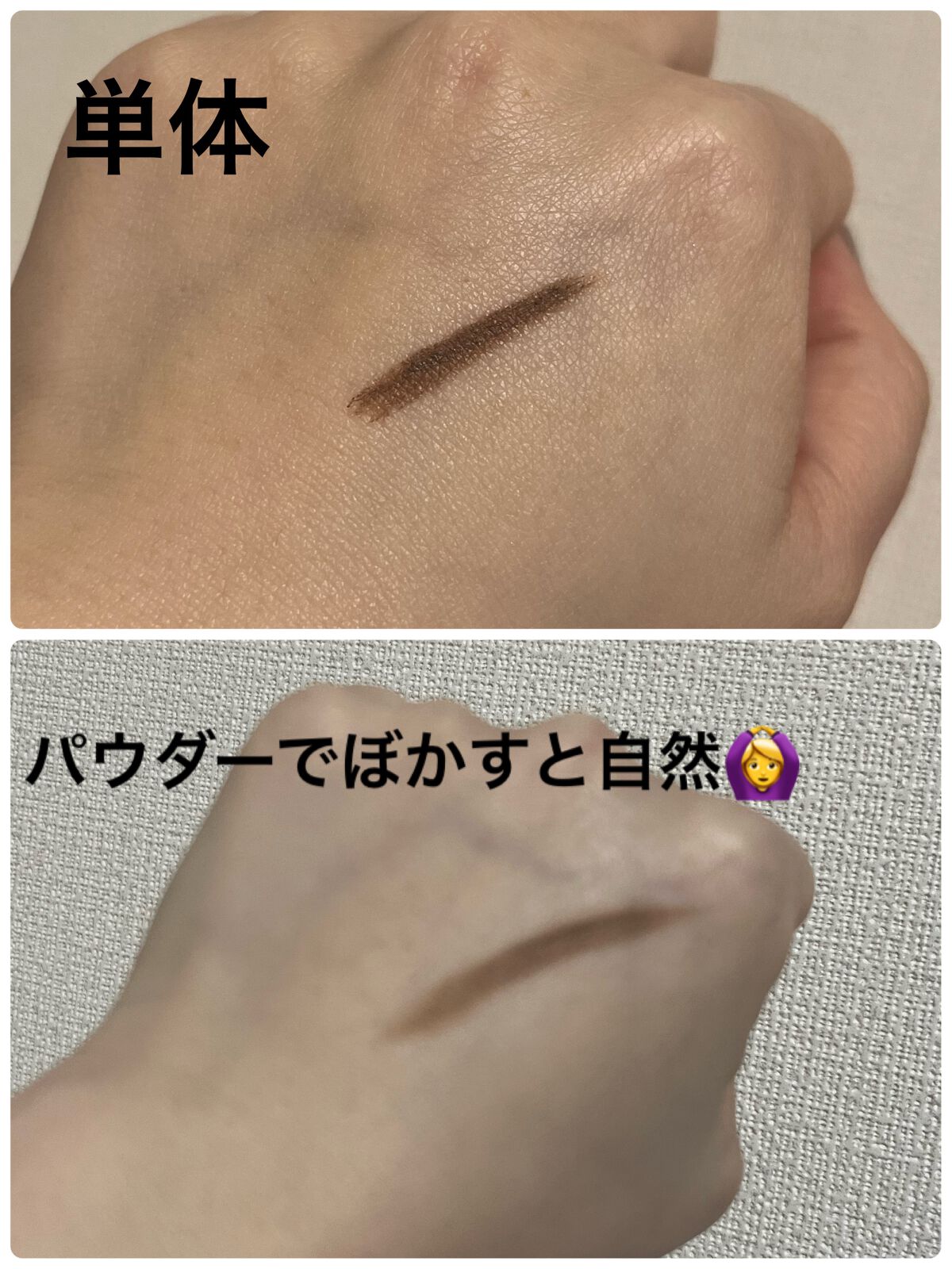 アイブロウワックス/スウィーツ スウィーツ/その他アイブロウを使ったクチコミ（2枚目）