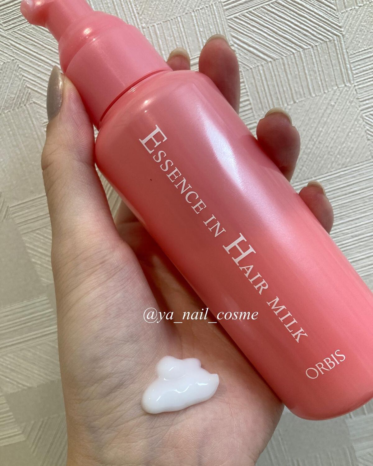 エッセンスインヘアミルク/オルビス/ヘアミルクを使ったクチコミ(2枚目)