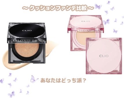キル カバー ザ ニュー ファンウェア クッション/CLIO/クッションファンデーションを使ったクチコミ(1枚目)