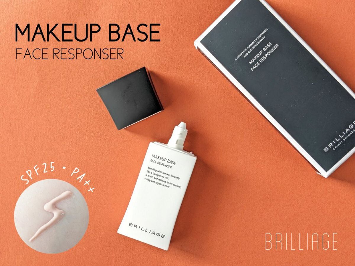 メイクアップベース フェイスレスポンサー/ブリリアージュ/化粧下地を使ったクチコミ(1枚目)