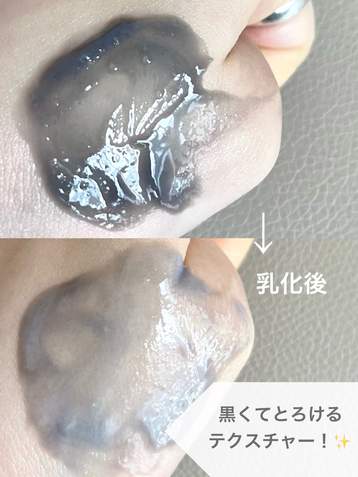 オイルクレンジングバーム ブラック/ONE STONE TWO BIRDS/クレンジングバームを使ったクチコミ(3枚目)