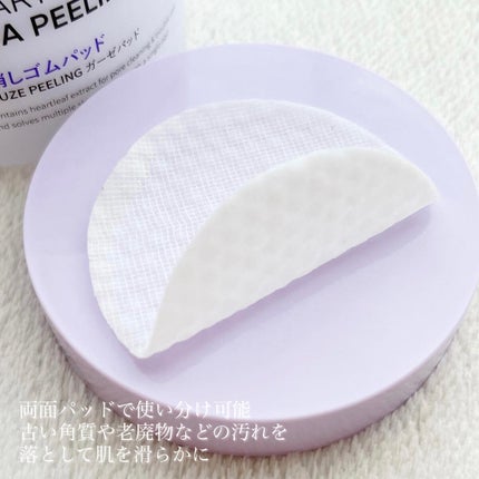 BHA消しゴムピーリングパッド/celimax/トナーパッドを使ったクチコミ(2枚目)