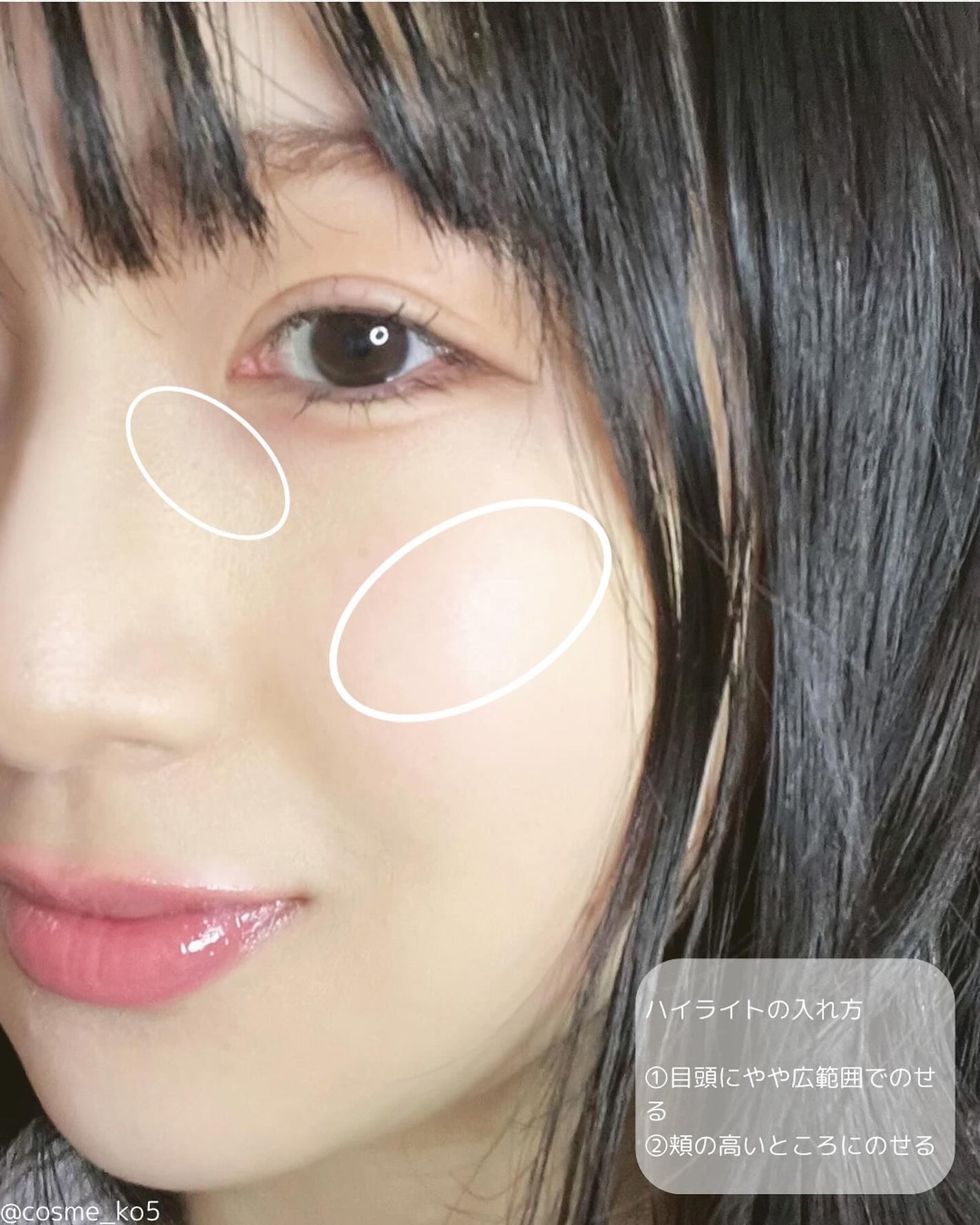 パールグロウハイライト/CEZANNE/パウダーハイライトを使ったクチコミ(3枚目)