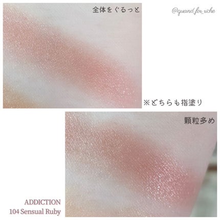 アディクション ザ アイシャドウ クリーム/ADDICTION/ジェル・クリームアイシャドウを使ったクチコミ(5枚目)