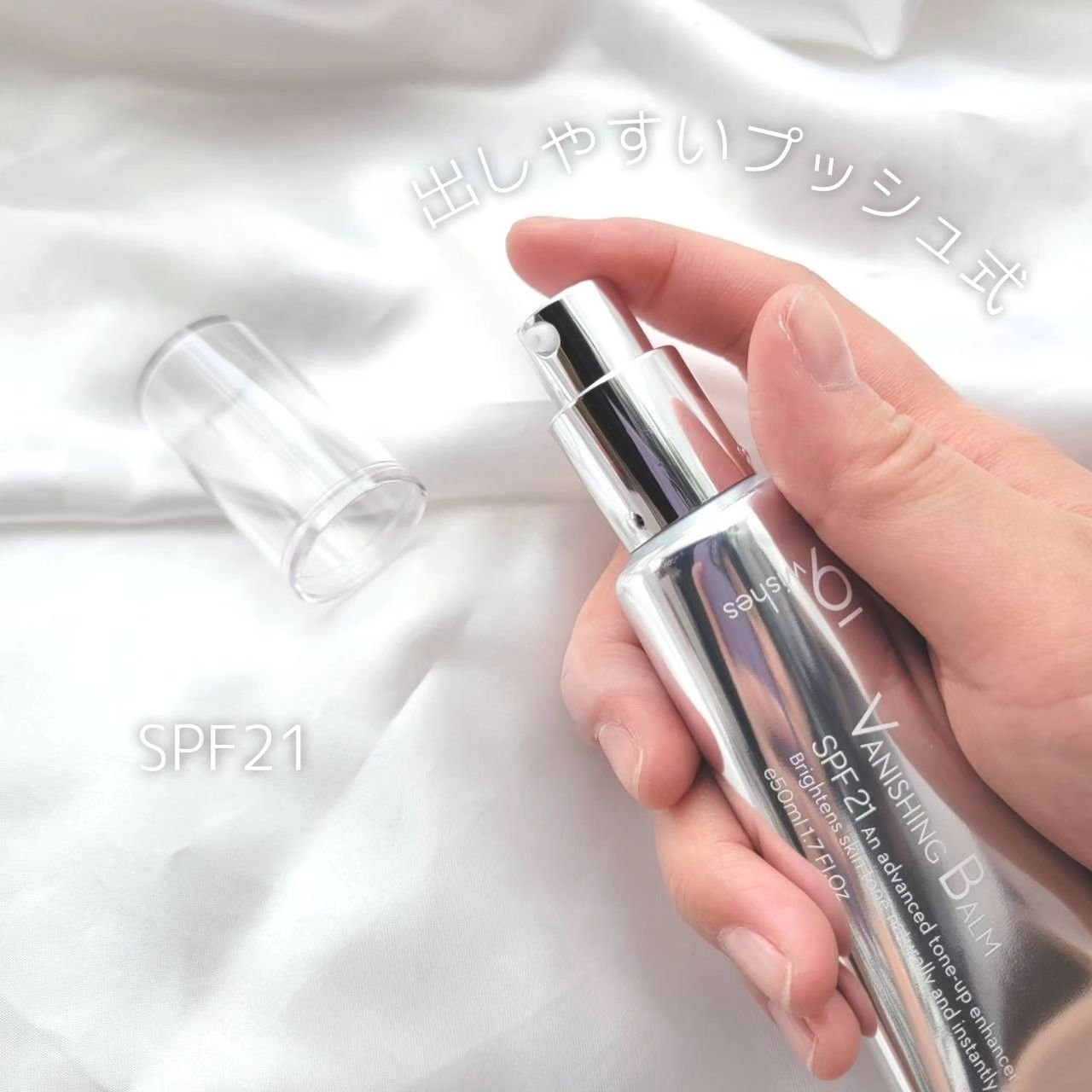 バニシングバーム プレミアム トーンアップ SPF21/9Wishes/化粧下地を使ったクチコミ（2枚目）