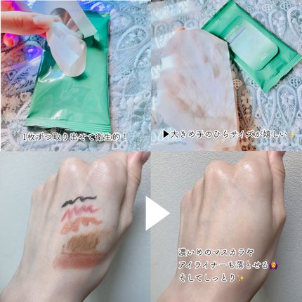 うるつるシートクレンジング/ボタニカルフォース/クレンジングシートを使ったクチコミ(2枚目)