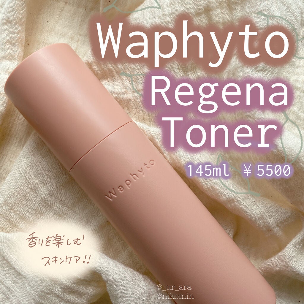 Regena Toner レジェナ トナー/Waphyto/化粧水を使ったクチコミ(1枚目)