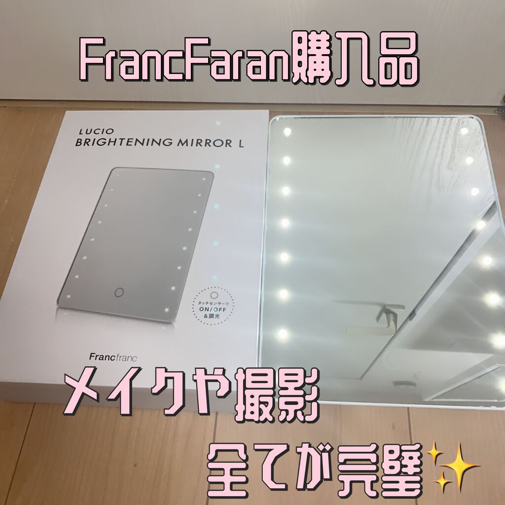 ブライトニングミラー タッチ/ヤマムラ/その他化粧小物を使ったクチコミ(1枚目)