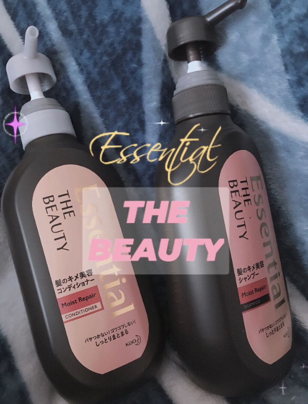 THE BEAUTY 髪のキメ美容シャンプー／コンディショナー＜モイストリペア＞	/エッセンシャル/市販シャンプーを使ったクチコミ（1枚目）