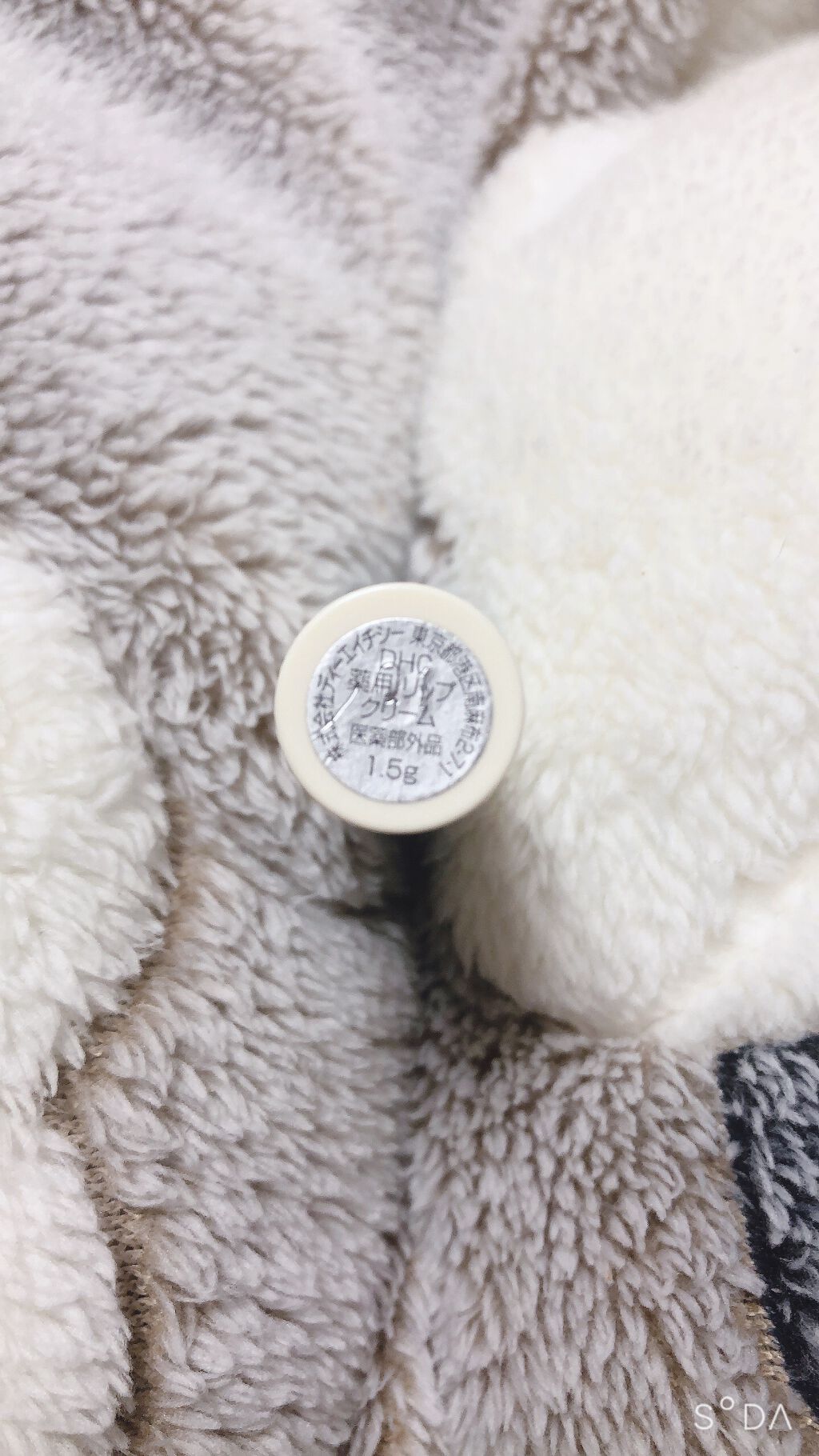 DHC 薬用リップクリーム/DHC/リップクリームを使ったクチコミ（2枚目）