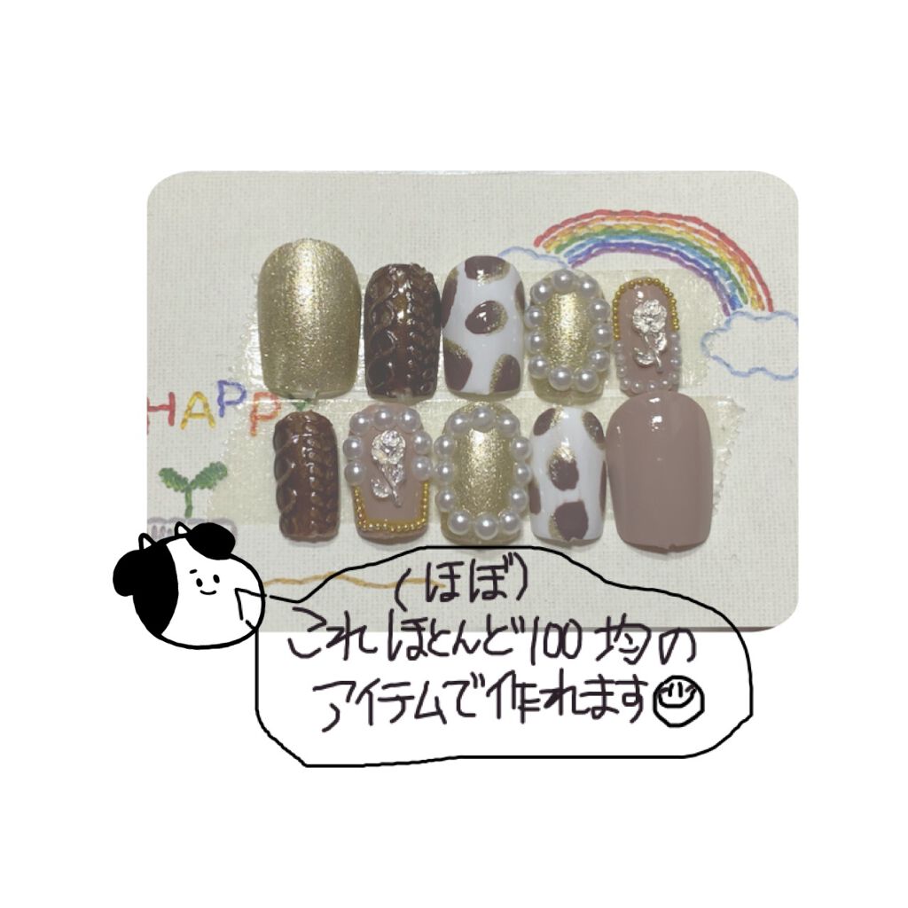 カラフルネイルズ/キャンメイク/マニキュアを使ったクチコミ（1枚目）