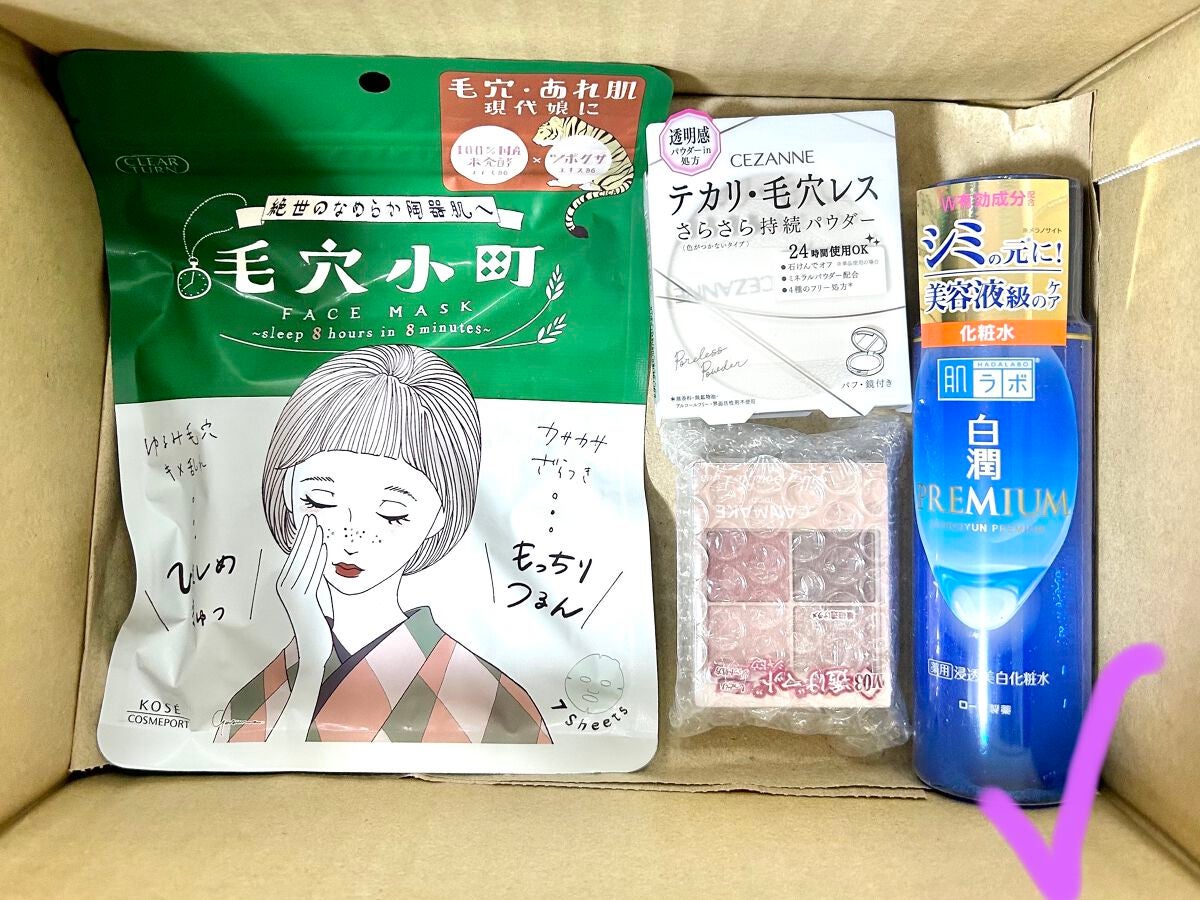 白潤プレミアム薬用浸透美白化粧水/肌ラボ/化粧水を使ったクチコミ(1枚目)