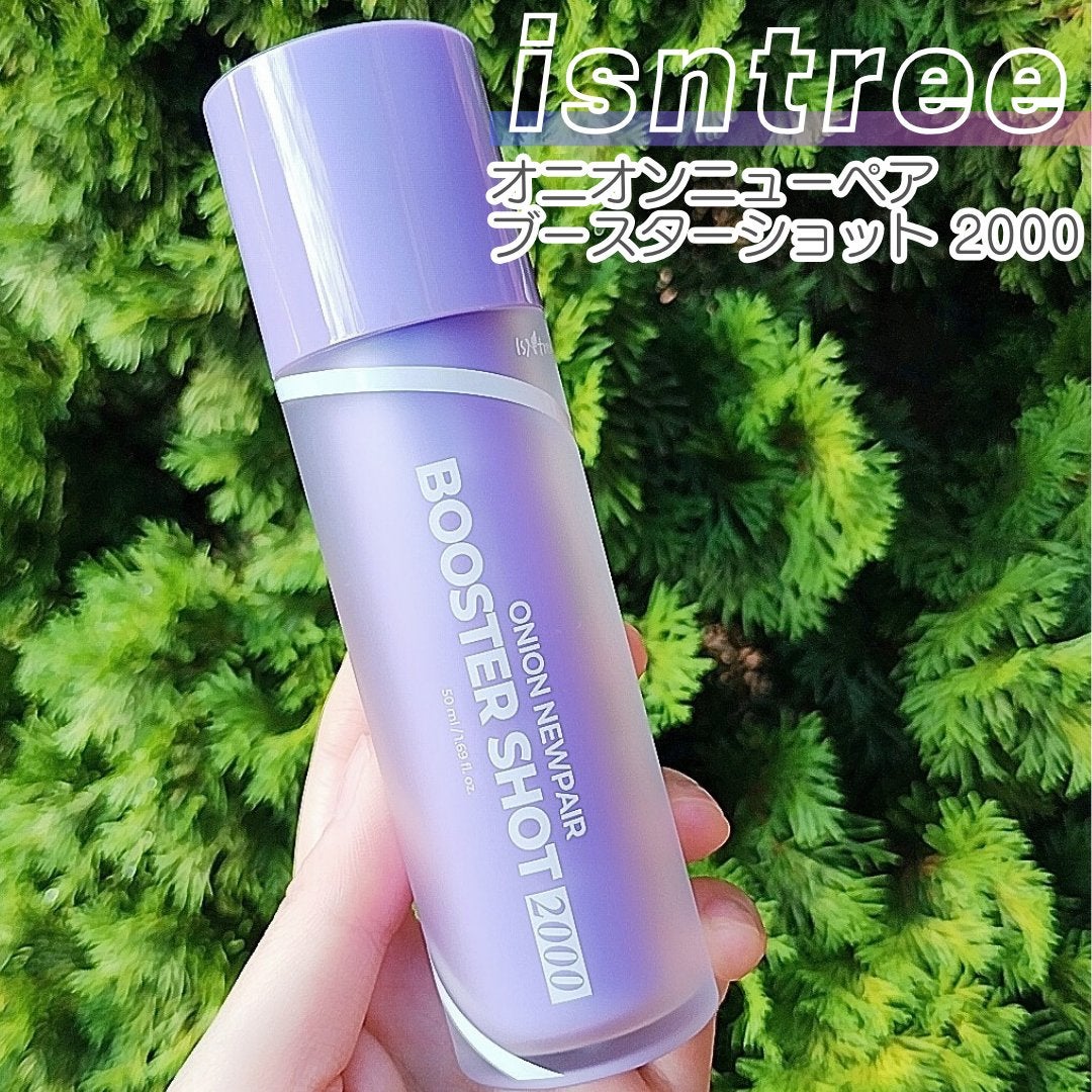 オニオン ニューペアー ブースターショット2000/Isntree/美容液を使ったクチコミ(1枚目)