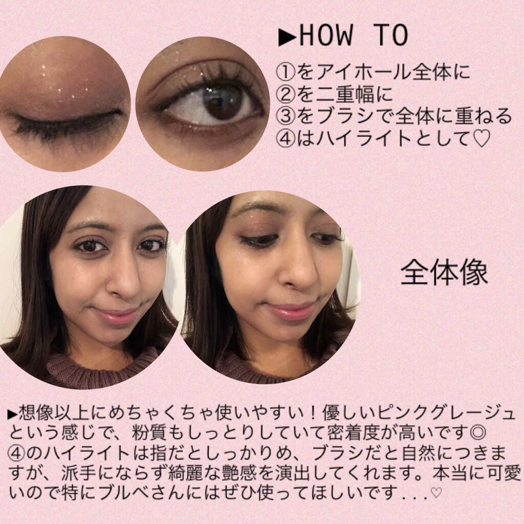 THE アイパレR/b idol/アイシャドウパレットを使ったクチコミ(3枚目)