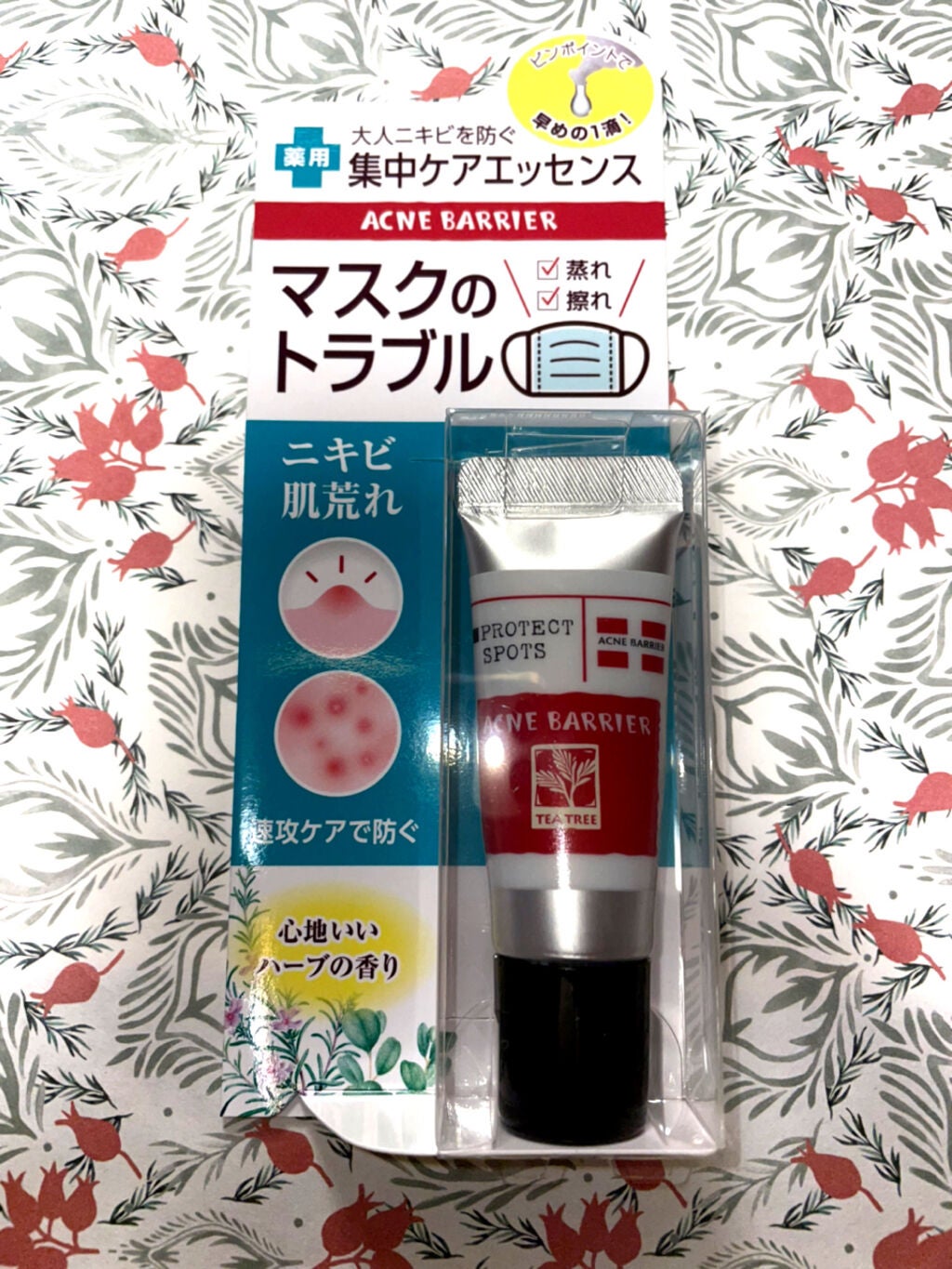 薬用プロテクトスポッツ/アクネバリア/美容液を使ったクチコミ(1枚目)