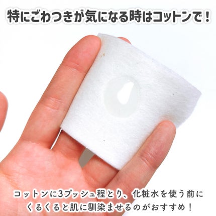 なめらか本舗 薬用リンクル美容液 ホワイト/なめらか本舗/美容液を使ったクチコミ(4枚目)