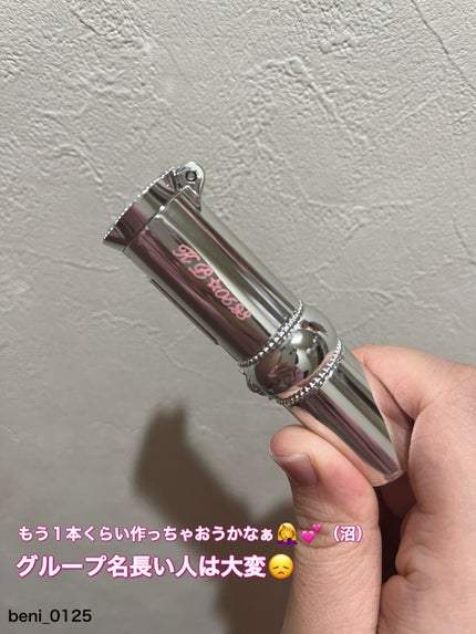 ジルスチュアート ルージュ リップブロッサム/JILL STUART/口紅を使ったクチコミ(6枚目)