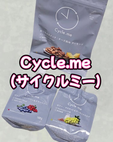 森永製菓 ウィダーinゼリーマルチミネラル鉄分のクチコミ「セブン購入品です！！🏪
サイクルミーは半額クーポンが出てました。
プライチは子供用に購入です😊.....」（2枚目）