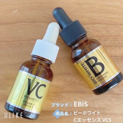 エビス ビーホワイト/EBiS化粧品/美容液を使ったクチコミ(6枚目)