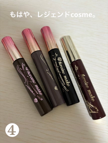 ロング&カールマスカラ アドバンストフィルム/ヒロインメイク/マスカラを使ったクチコミ(5枚目)