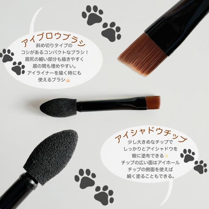 わんだふるアイカラー/KIREI FACTORY/アイシャドウパレットを使ったクチコミ(10枚目)