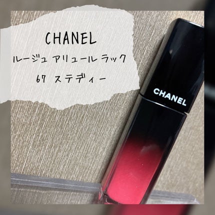ルージュ アリュール ラック/CHANEL/口紅を使ったクチコミ(1枚目)