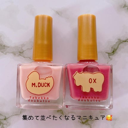 ギンビス たべっ子どうぶつ/ギンビス/食品を使ったクチコミ(9枚目)