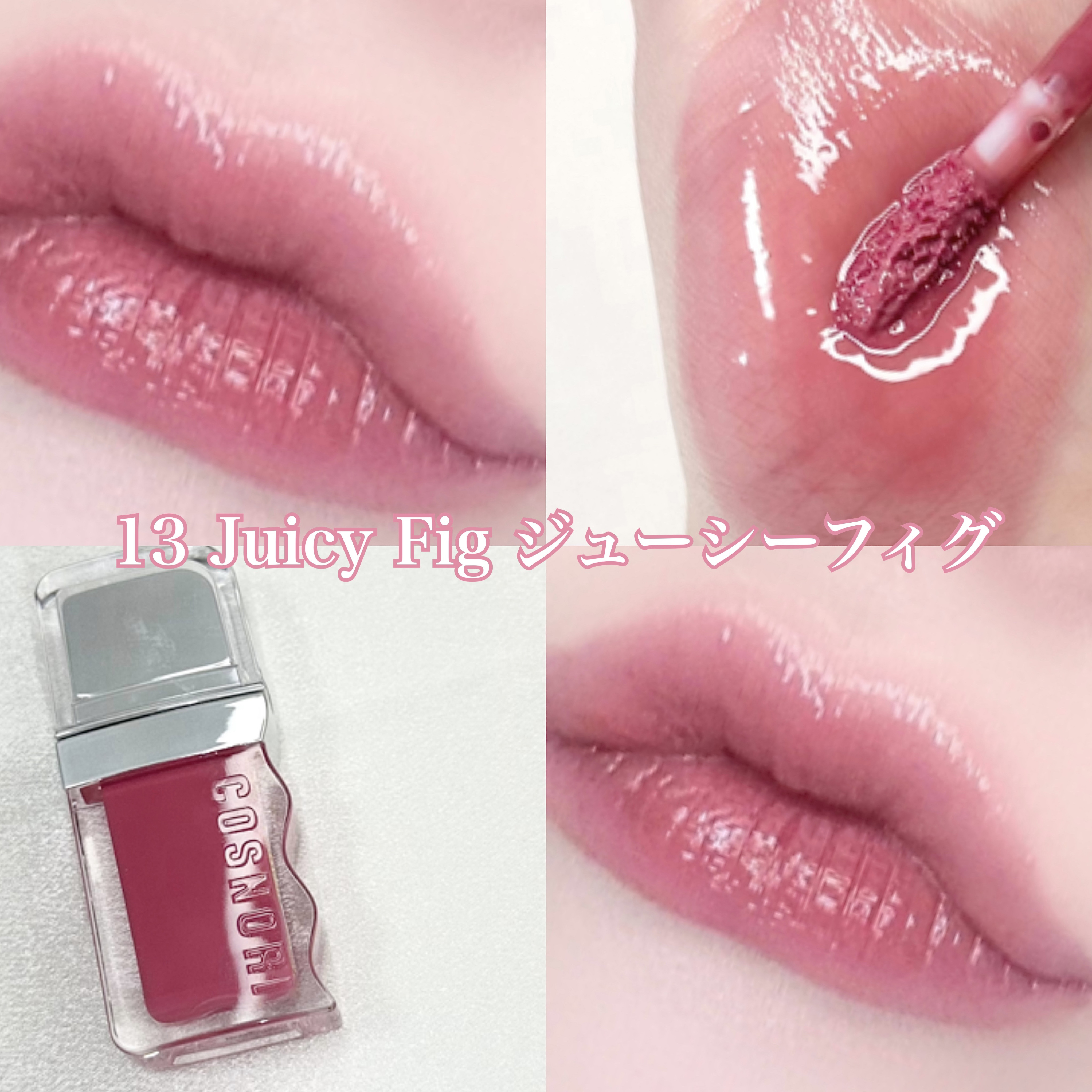 フローウェーブティント/COSNORI/リップティントを使ったクチコミ（2枚目）