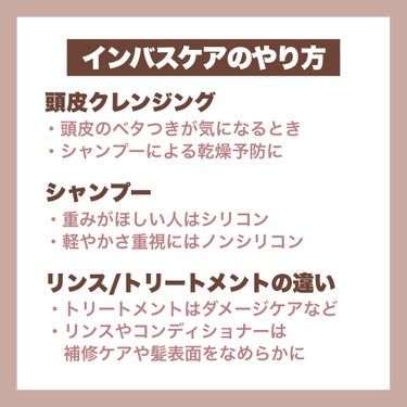 コラージュフルフルプレミアムシャンプー/コラージュ/シャンプー・コンディショナーを使ったクチコミ（3枚目）