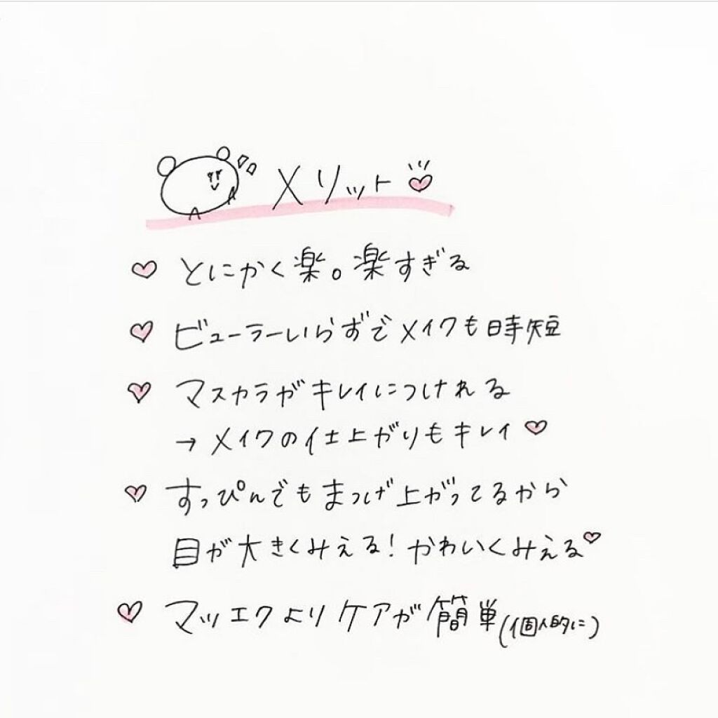 サンシビオ エイチツーオー D/ビオデルマ/クレンジングウォーターを使ったクチコミ(4枚目)