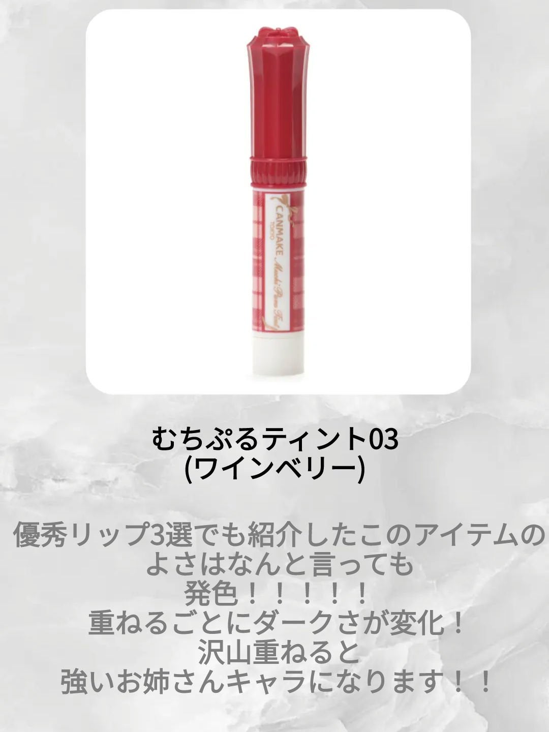 ジューシーピュアアイズ/キャンメイク/アイシャドウパレットを使ったクチコミ(6枚目)