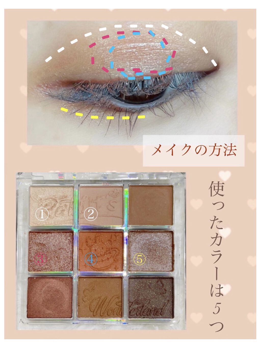 クォーツ 9色アイシャドウパレット(ドリームランドアイシャドウ)/ZEESEA/アイシャドウパレットを使ったクチコミ（2枚目）