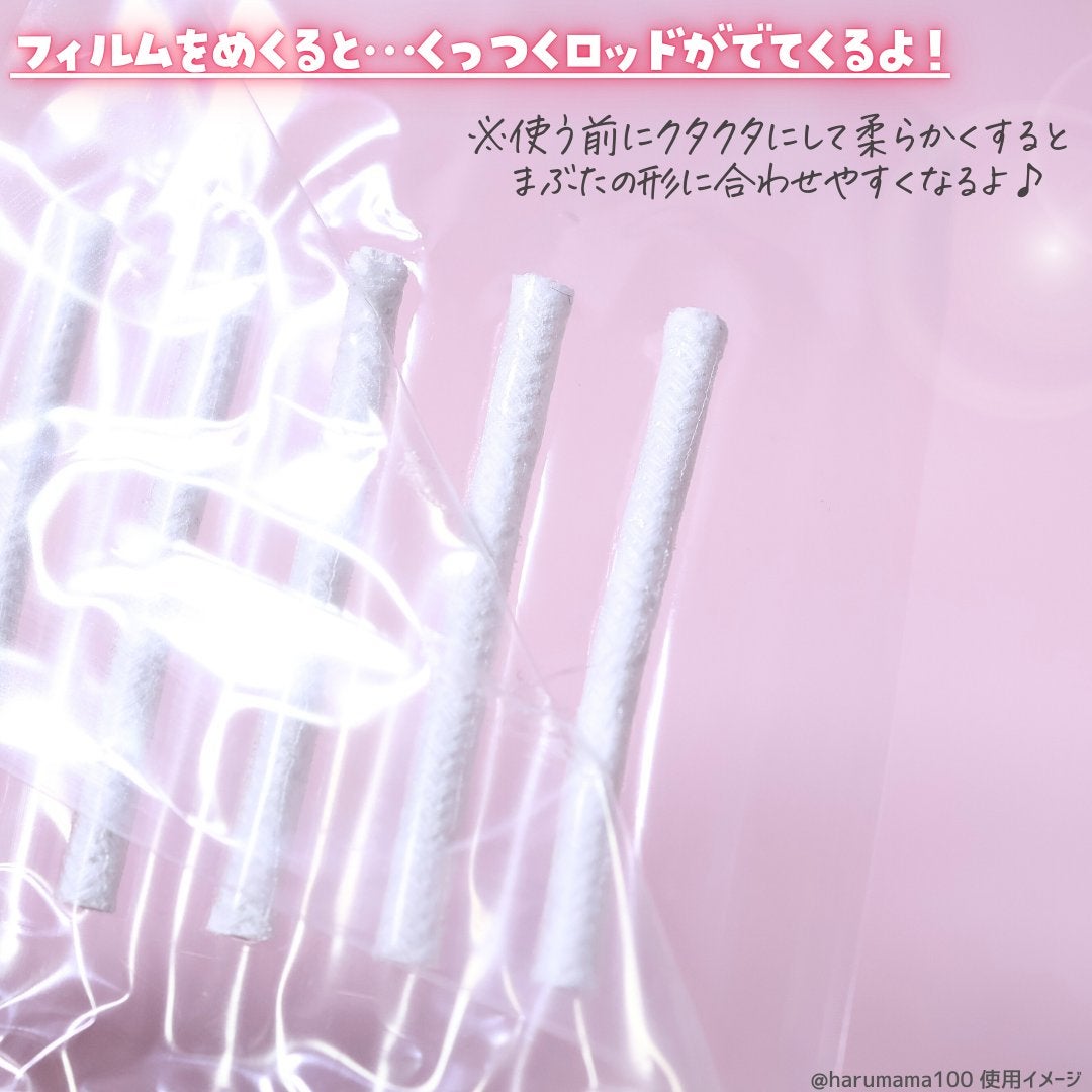 グルー不要 まつ毛専用パーマロッド/Twisty Chronicles/その他を使ったクチコミ(3枚目)