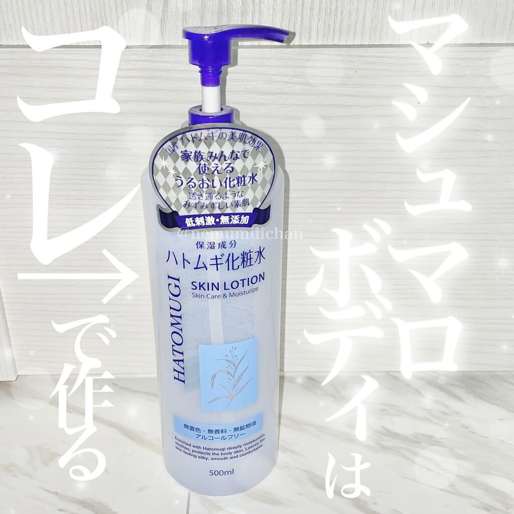 トリクセラNT フルイドクリーム/アベンヌ/ボディクリームを使ったクチコミ（1枚目）