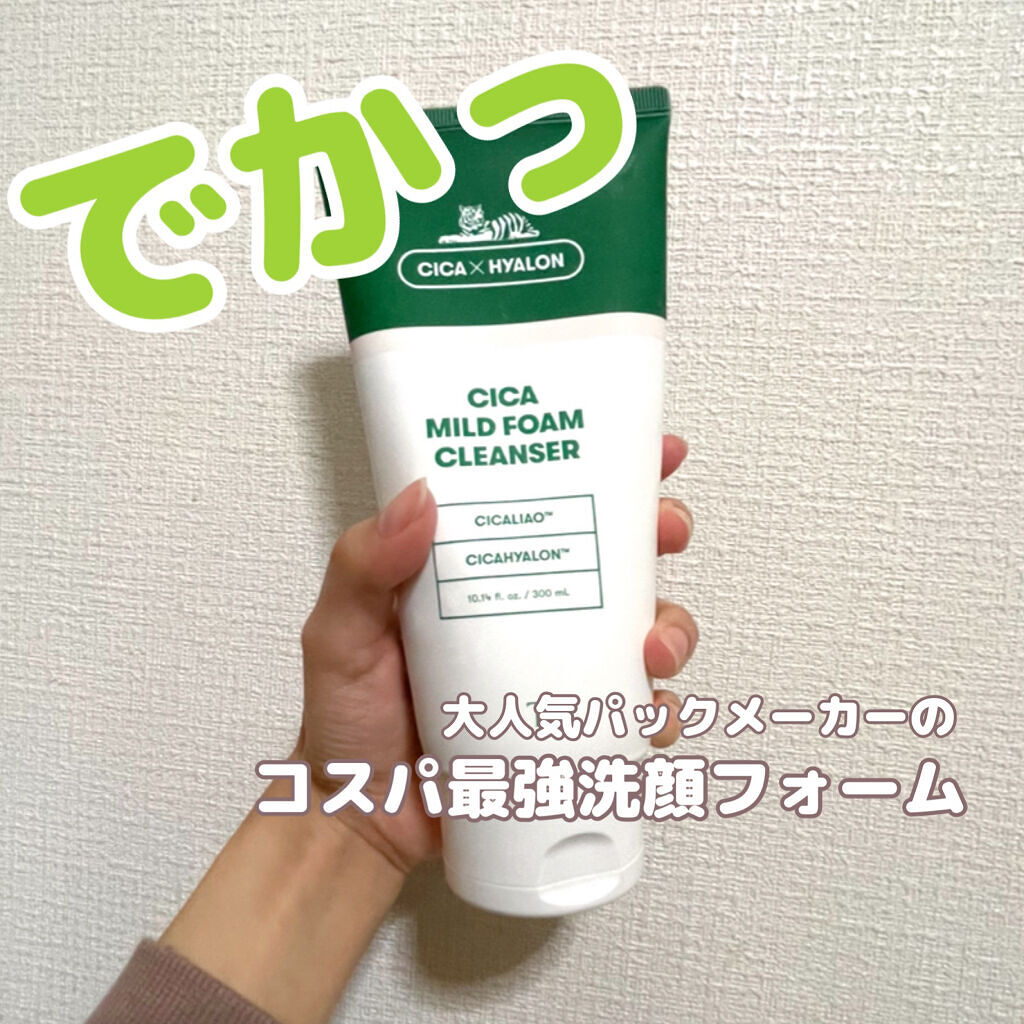 CICA マイルドフォームクレンザー/VT/洗顔フォームを使ったクチコミ（1枚目）