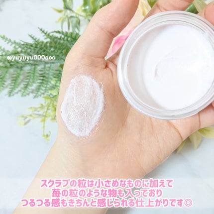 ダヴ ふわとろクリーミースクラブ ザクロ&シアバター/ダヴ/ボディスクラブを使ったクチコミ(4枚目)