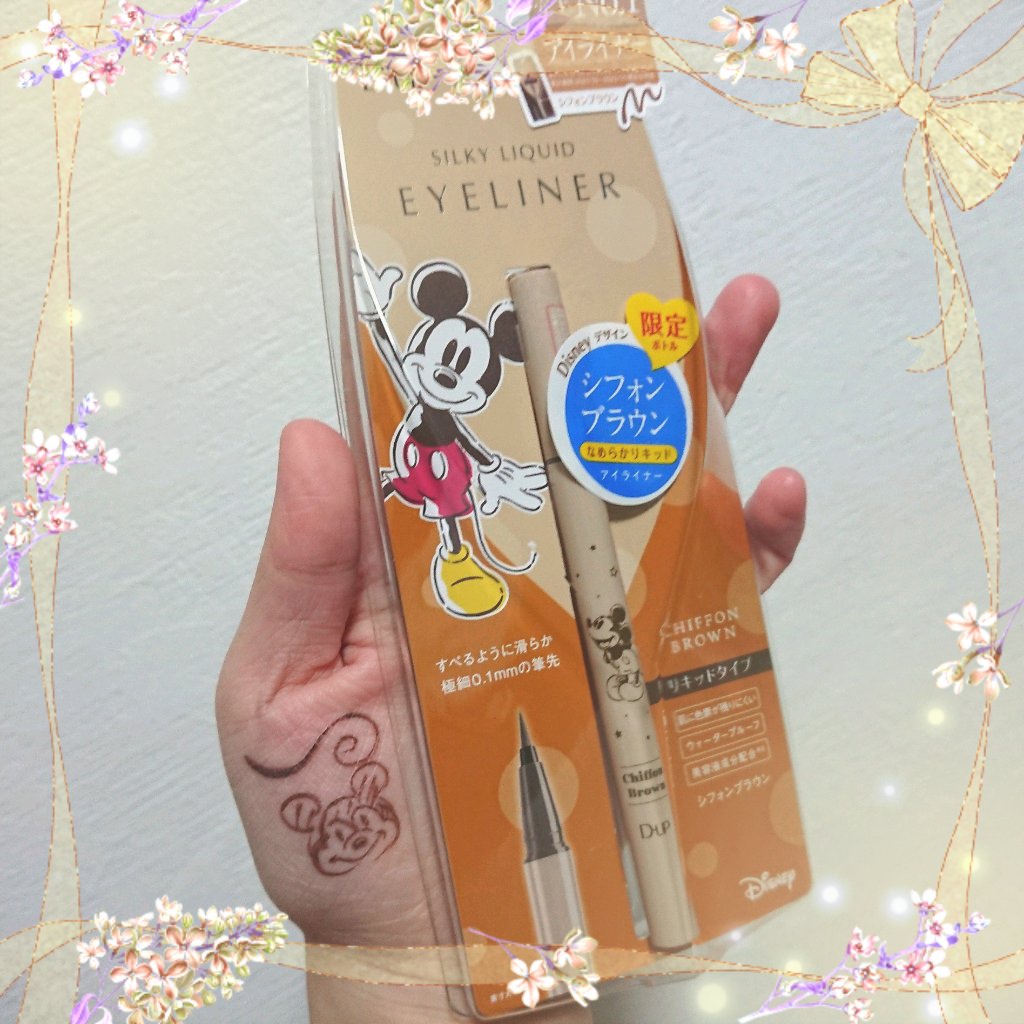 パーフェクトエクステンション マスカラ for カール/D-UP/マスカラを使ったクチコミ（2枚目）