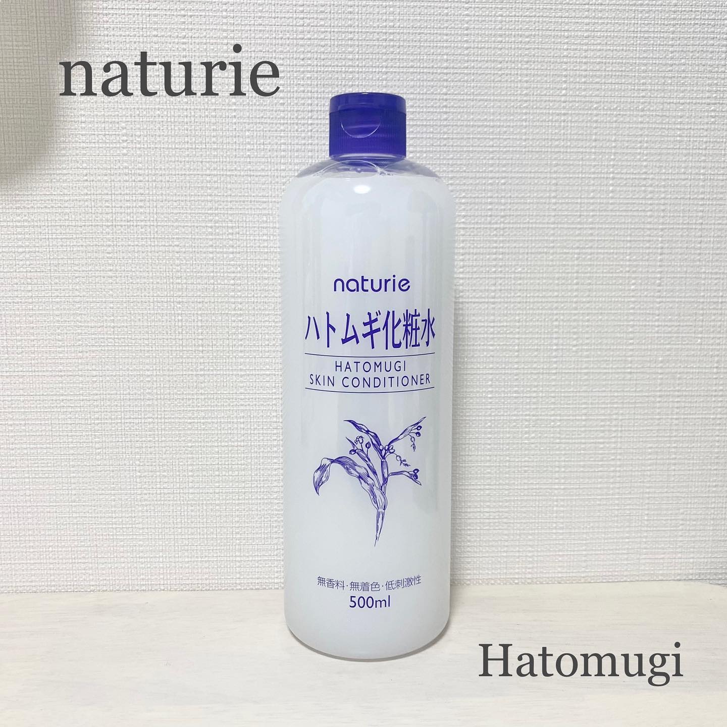 ✿ナチュリエ　ハトムギ化粧水　ナチュリエ スキンコンディショナーR✿

アルコールフリー、ハトムギエキス20%増量、使いやすいワンタッチキャップにリニューアルしたハトムギ化粧水です！

さっぱりとした使い心地なのに、しっかり保湿してくれて、