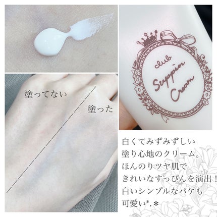 すっぴんシルキーパウダー/クラブ/フェイスパウダーを使ったクチコミ(4枚目)