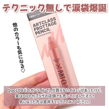 ã¢ãŒãã¯ã©ã¹ ãããã¿ãŒãžã¥ãã³ã·ã«/too cool for school/ã¹ãã£ãã¯ã¢ã€ã·ã£ããŠã䜿ã£ãã¯ãã³ãïŒ7æç®ïŒ