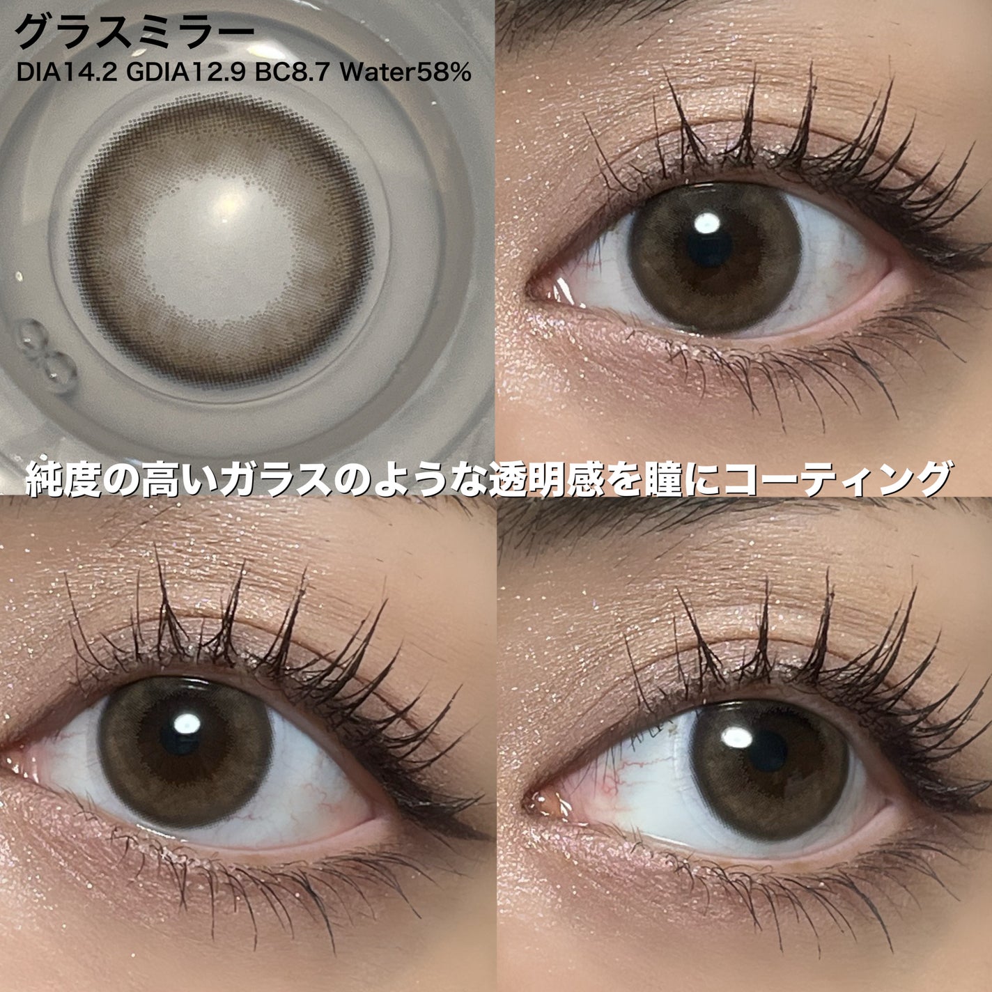 WANAF 1day/WANAF/ワンデー(1DAY)カラコンを使ったクチコミ(3枚目)