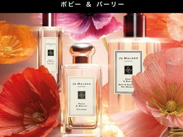 ポピー＆バーリーコロン/Jo MALONE LONDON/香水(その他)を使ったクチコミ（3枚目）