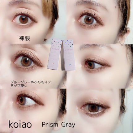 feliamo 1day/feliamo/ワンデー(1DAY)カラコンを使ったクチコミ(3枚目)