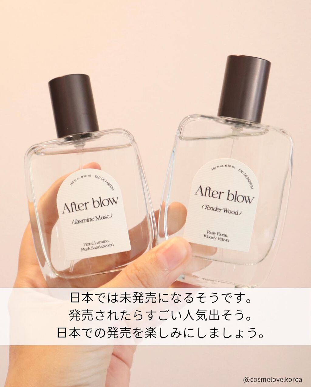 みゆ〜韓国コスメ好き〜 on LIPS 「韓国のコスメブランド『デイジーク』の姉妹香水ブランド『aft..」(9枚目)