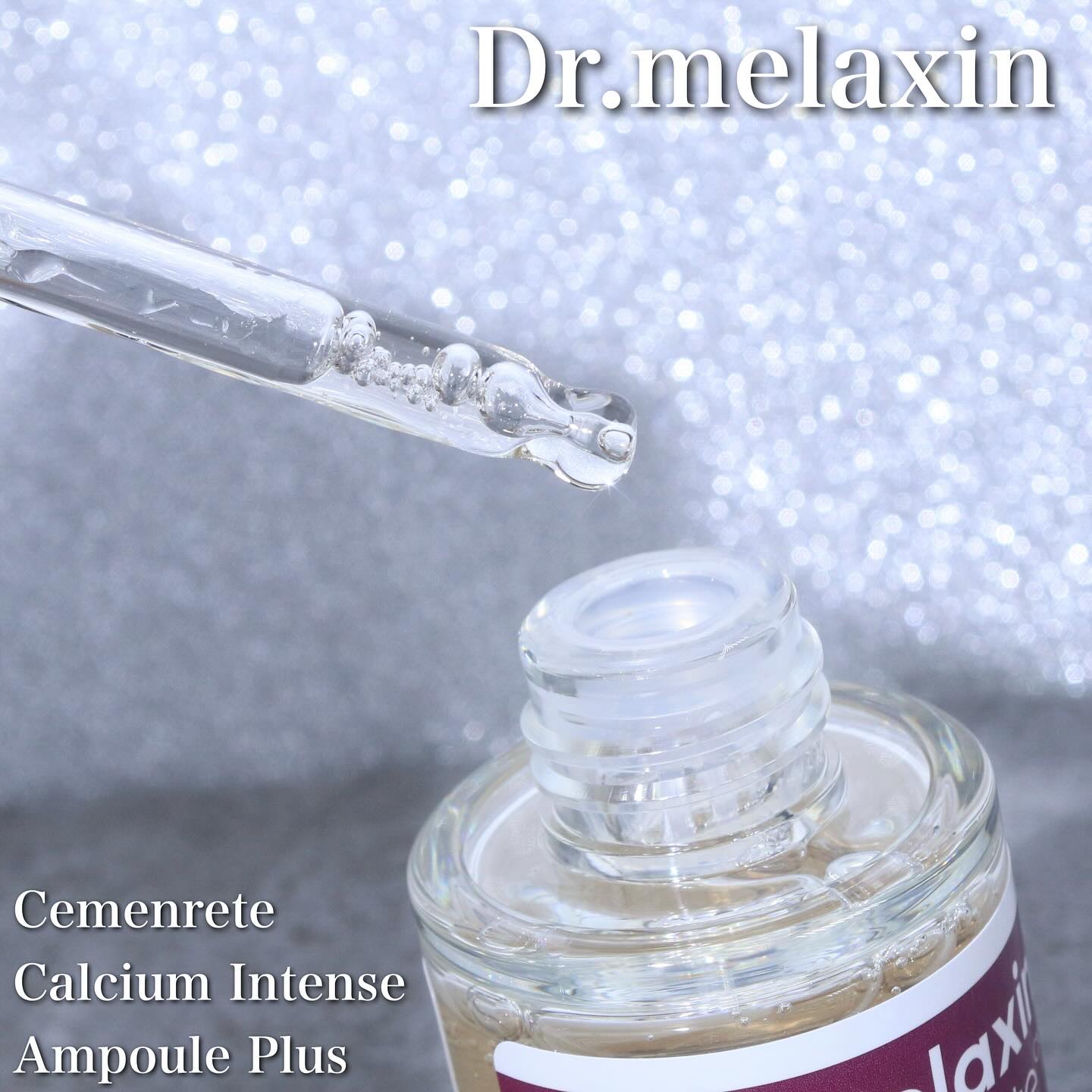 Cemenrete Calcium Intense Cream/Dr.Melaxin/フェイスクリームを使ったクチコミ（2枚目）
