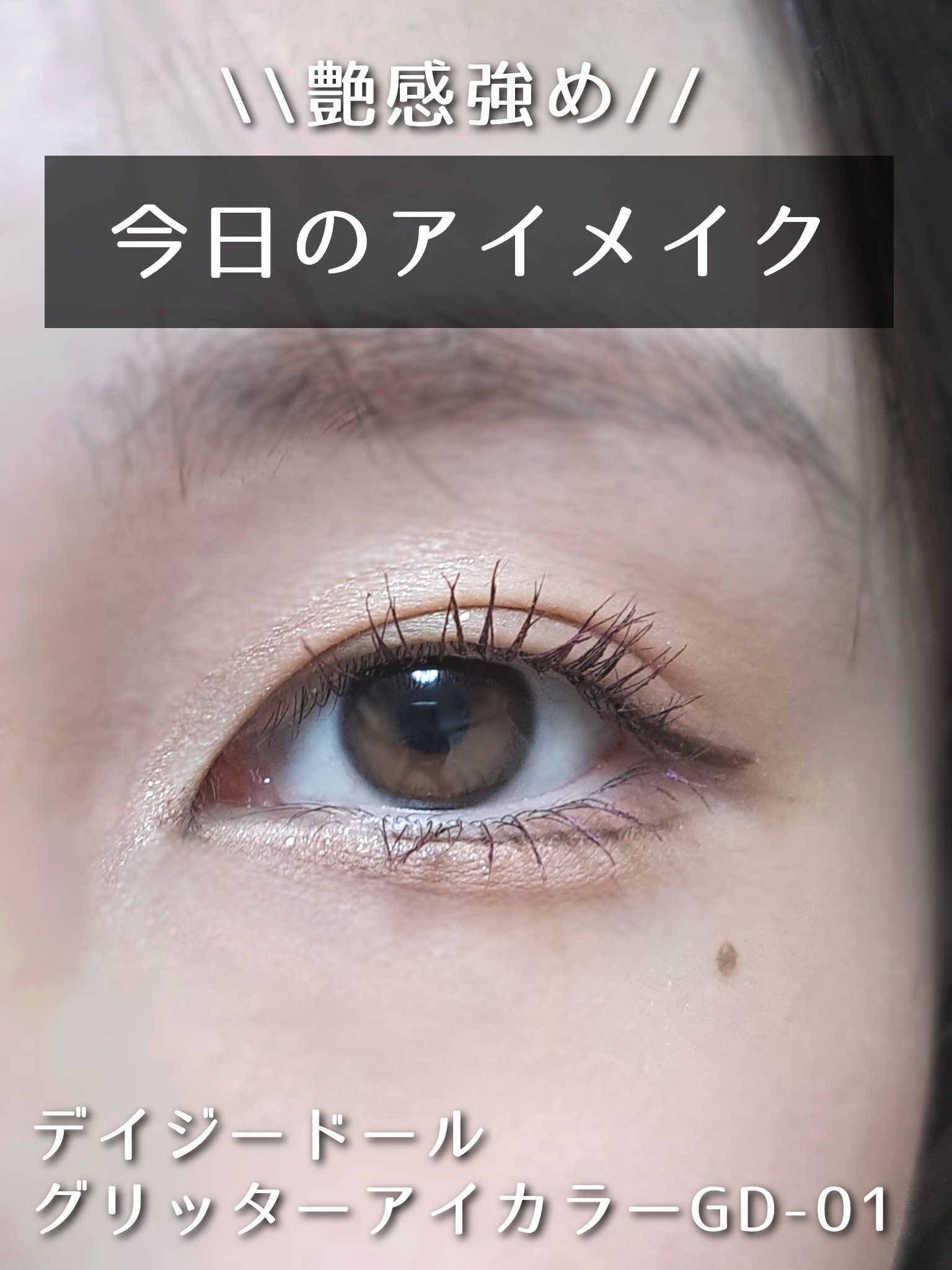 スカイハイ/MAYBELLINE NEW YORK/マスカラを使ったクチコミ（1枚目）