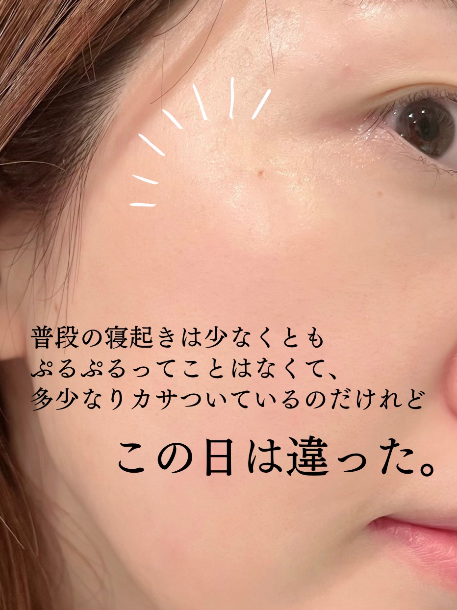 バイオコラーゲンリアルディープマスク/Biodance/シートマスク・パックを使ったクチコミ（2枚目）