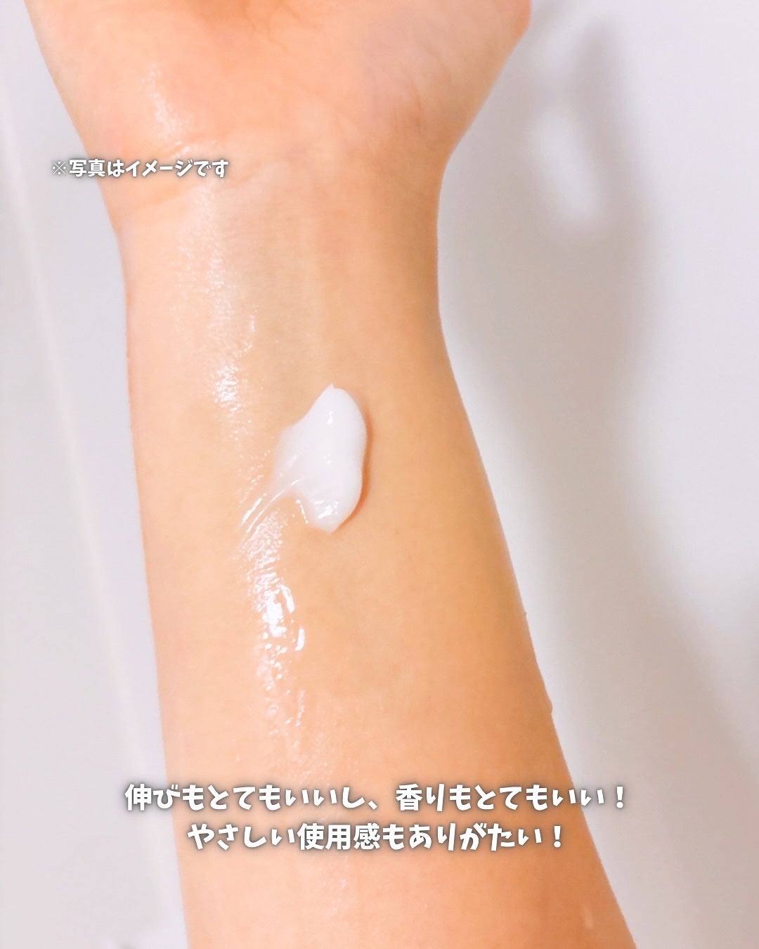 キューミースウィートボムホワイトクリーム/AGARISM/ボディクリームを使ったクチコミ(4枚目)